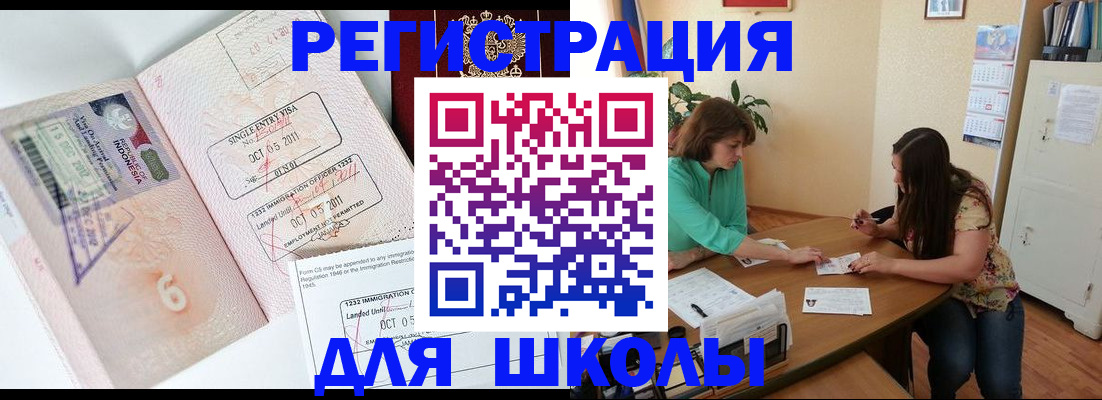 где прописаться в Семёнове