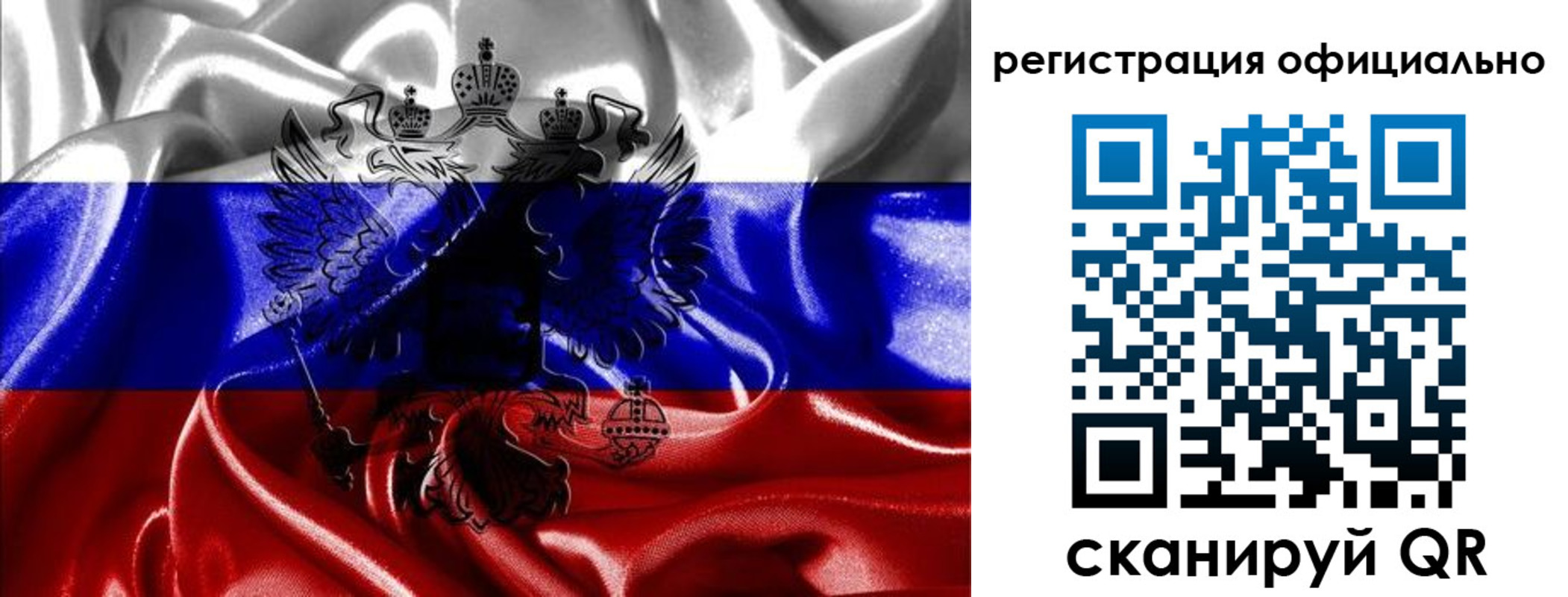 временная регистрация недорого в Семёнове