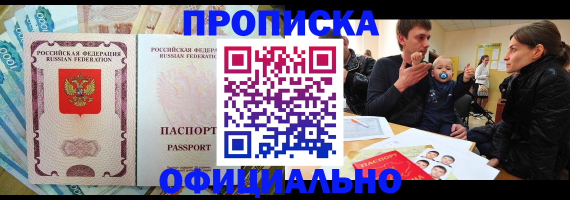 временная регистрация госуслуги в Семёнове