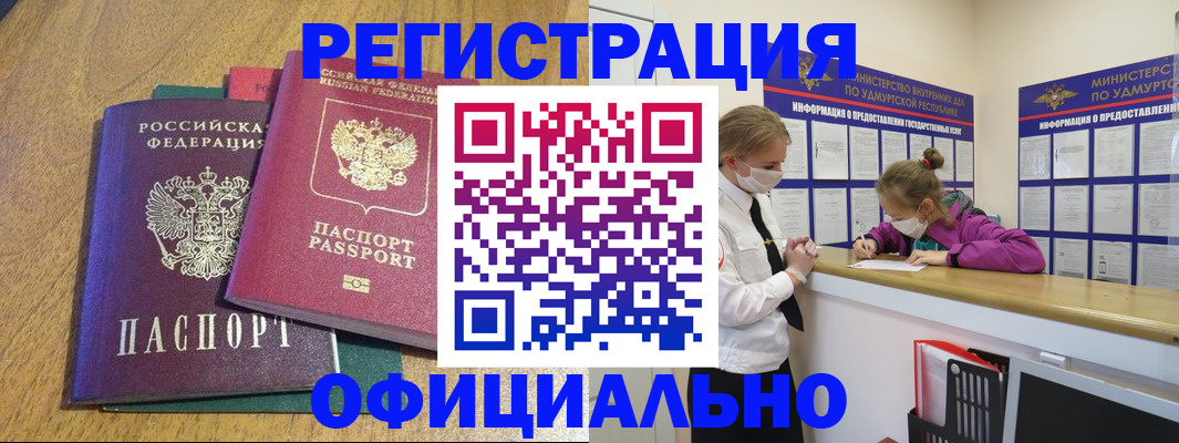 регистрация для дет. сада в Семёнове