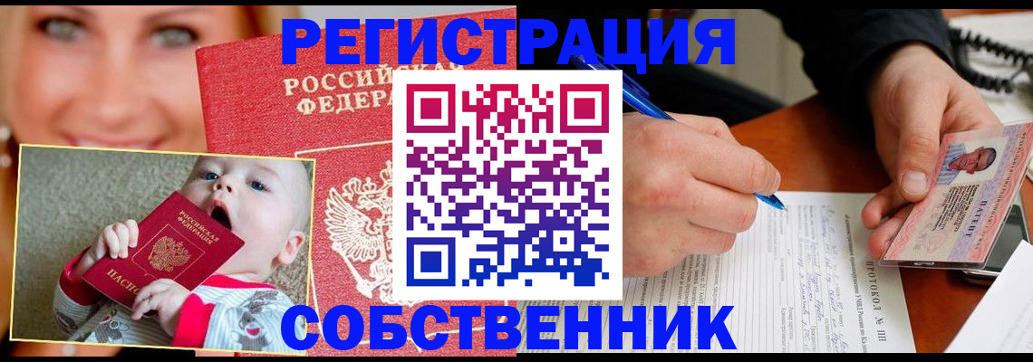 форма 3 в Семёнове