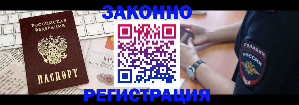 пропишу в квартире в Семёнове